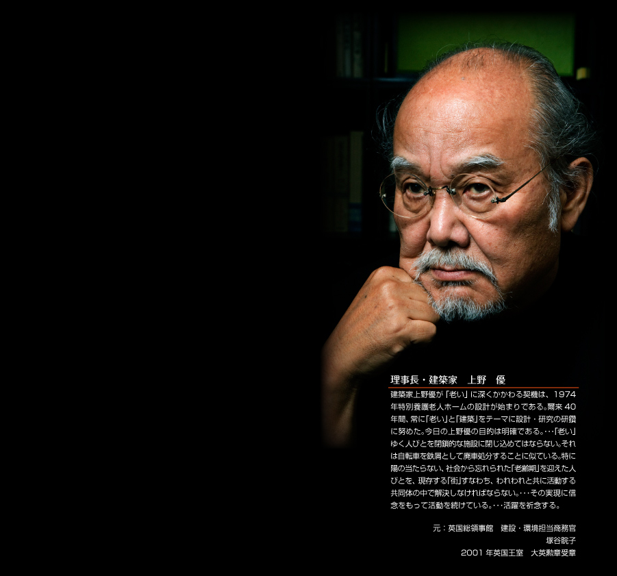 トップビジュアル